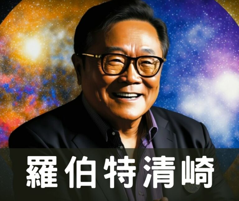 Robert Kiyosaki cover