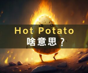 Hot Potato cover
